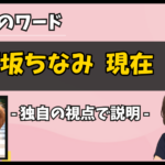 Thumbnail of related posts 055