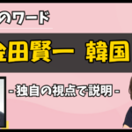 Thumbnail of related posts 131