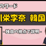 Thumbnail of related posts 030