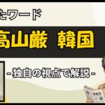 Thumbnail of related posts 160