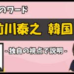 Thumbnail of related posts 075