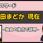 Thumbnail of related posts 029