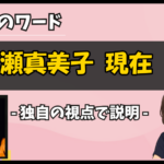 Thumbnail of related posts 176