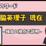 Thumbnail of related posts 177