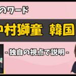 Thumbnail of related posts 183