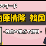 Thumbnail of related posts 107