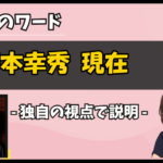 Thumbnail of related posts 136