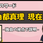 Thumbnail of related posts 022