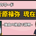 Thumbnail of related posts 097