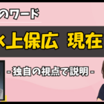 Thumbnail of related posts 065