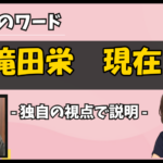 Thumbnail of related posts 175