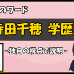 Thumbnail of related posts 050