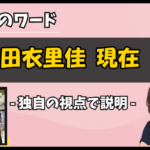 Thumbnail of related posts 149