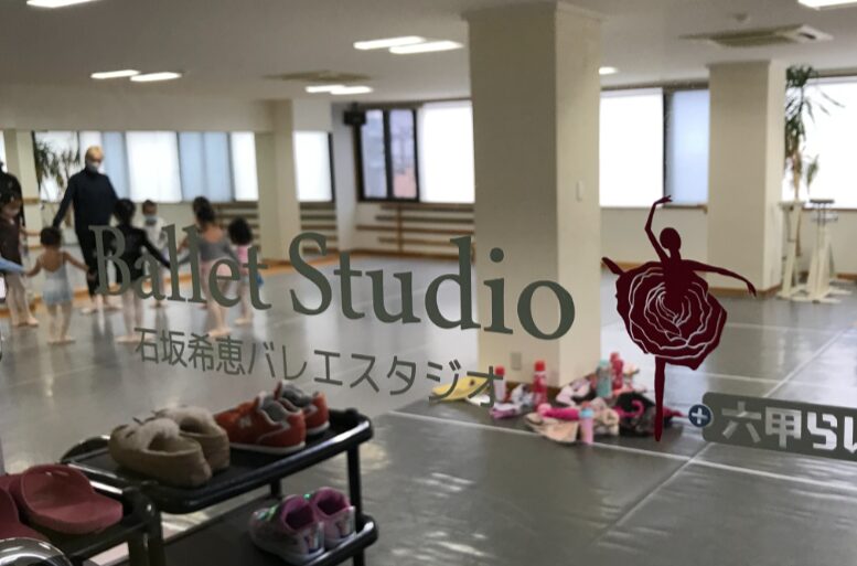 石坂ちなみ 現在-画像_4