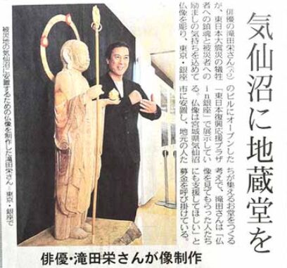 滝田栄 現在-画像_5