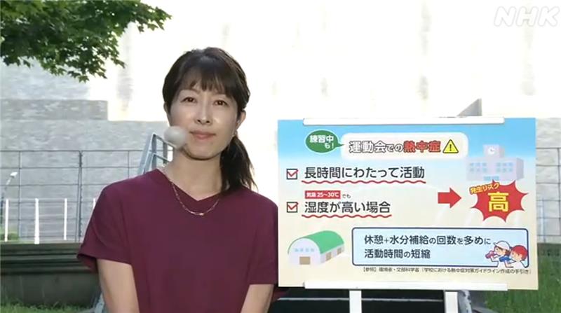 近藤奈央 交代 なぜ-画像_2