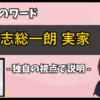 Thumbnail of post image 148