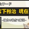 Thumbnail of post image 130