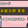 Thumbnail of post image 160