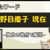 Thumbnail of related posts 183