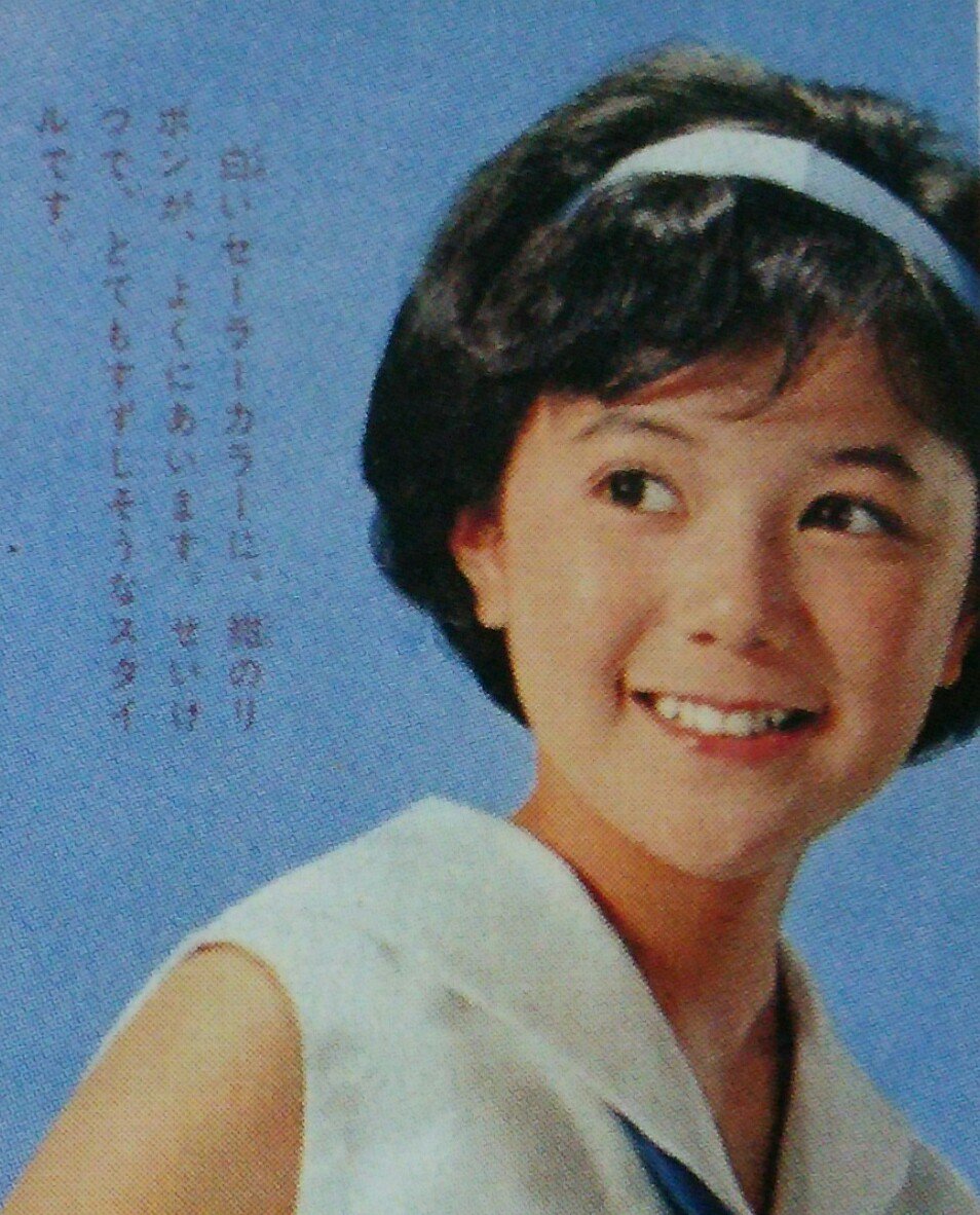 榊原るみ 学歴-画像_4