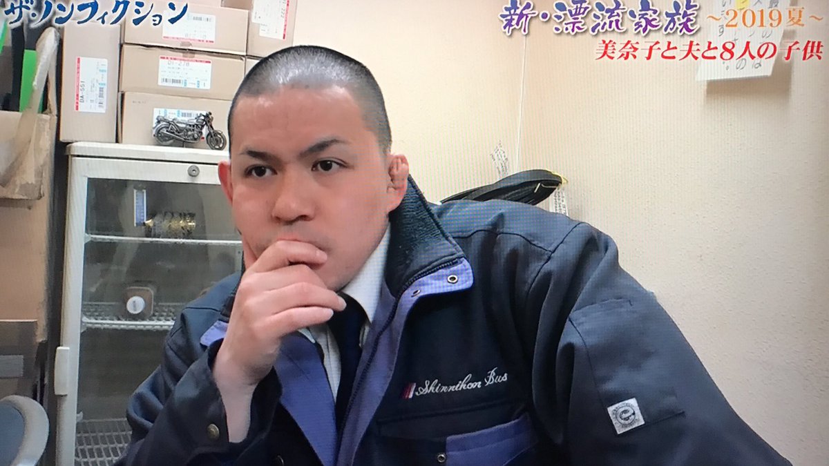佐々木義人 現在-画像_3