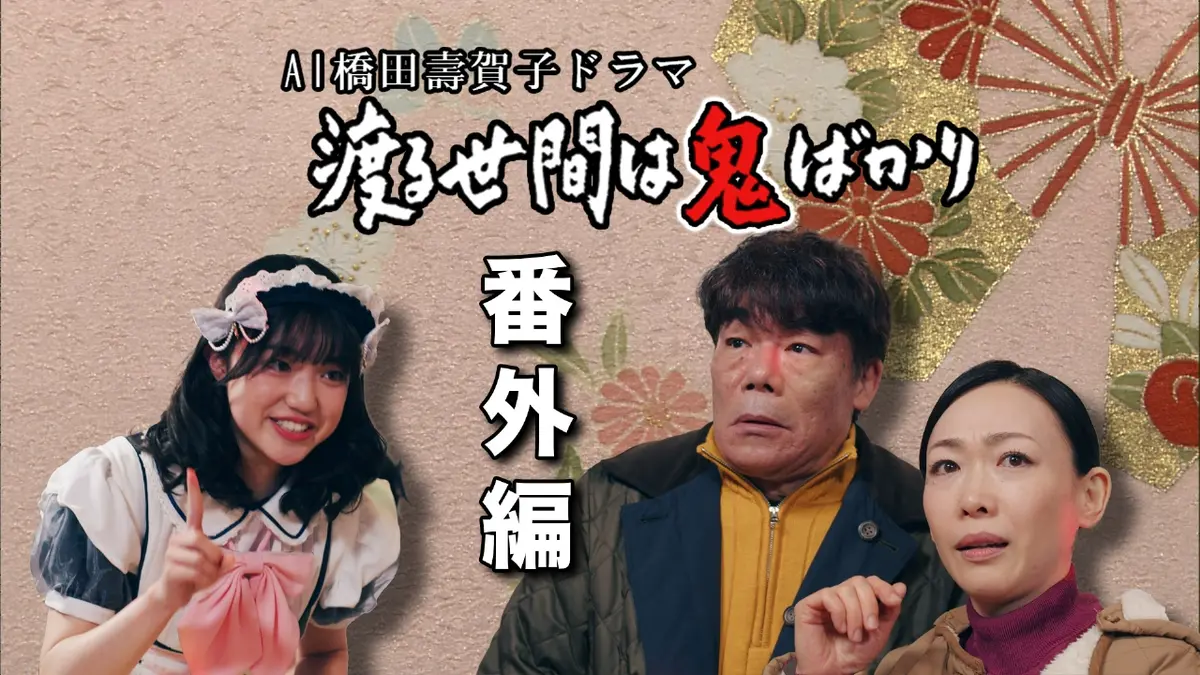 神津千恵 現在-画像_4