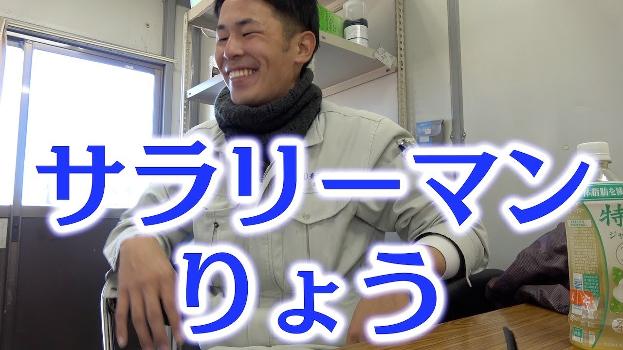 東海オンエア りょう 実家-画像_4
