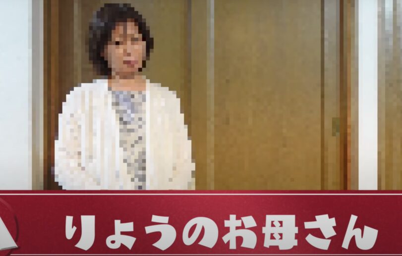 東海オンエア りょう 実家-画像_3