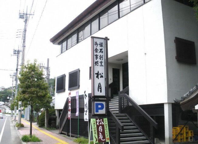 棚橋麻衣 実家-画像_2