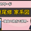 Thumbnail of post image 167