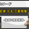 Thumbnail of related posts 070