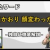Thumbnail of related posts 018
