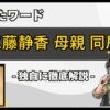 Thumbnail of related posts 076