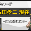 Thumbnail of post image 032
