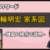 Thumbnail of post image 019