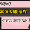Thumbnail of related posts 009