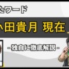 Thumbnail of related posts 070