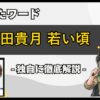 Thumbnail of related posts 092