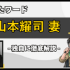 Thumbnail of post image 001