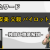 Thumbnail of related posts 140