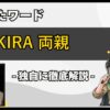 Thumbnail of related posts 062