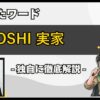 Thumbnail of related posts 144