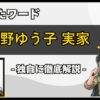 Thumbnail of related posts 092