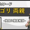 Thumbnail of related posts 192