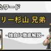 Thumbnail of post image 006