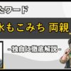 Thumbnail of related posts 175