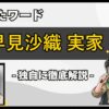 Thumbnail of post image 161