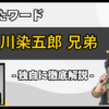 Thumbnail of related posts 005