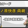 Thumbnail of post image 127